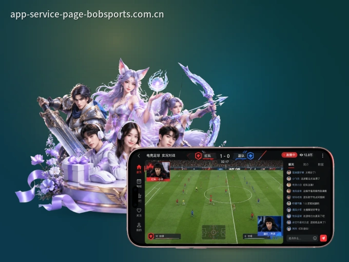 bob体育 APP，赛事实时更新更方便